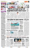 page- 2