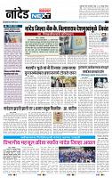 page- 3