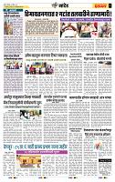 page- 6