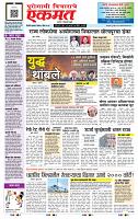 page- 1