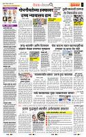 page- 2