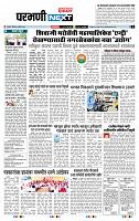 page- 3