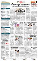 page- 5