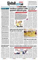 page- 6
