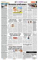 page- 7