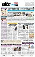 page- 8