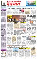 page- 3