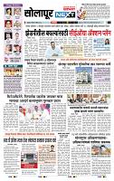 page- 8