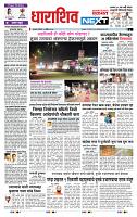 page- 3