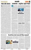page- 4