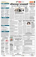page- 5