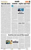 page- 4