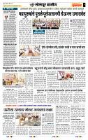 page- 5