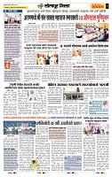 page- 6
