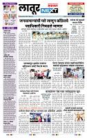 page- 3