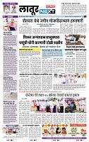 page- 6
