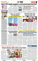 page- 7