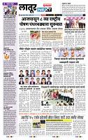 page- 8