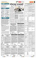 page- 5