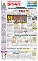 page- 1