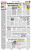 page- 2