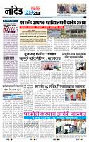 page- 3