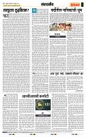 page- 4