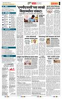 page- 5