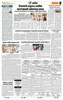 page- 7