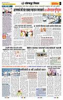 page- 3