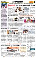 page- 6