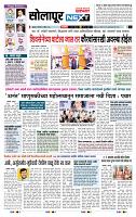 page- 8