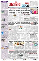 page- 3