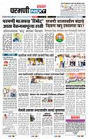 page- 3