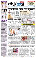 page- 3