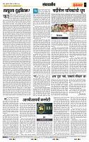 page- 4