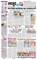 page- 6