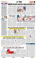 page- 7