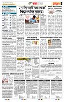 page- 5