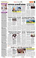 page- 2