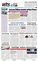 page- 3