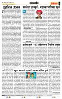 page- 4
