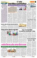 page- 6