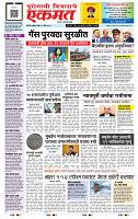 page- 1
