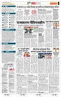 page- 5