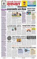 page- 1