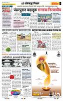 page- 3