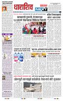 page- 3