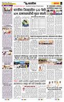 page- 6