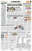 page- 7